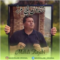Player Cover